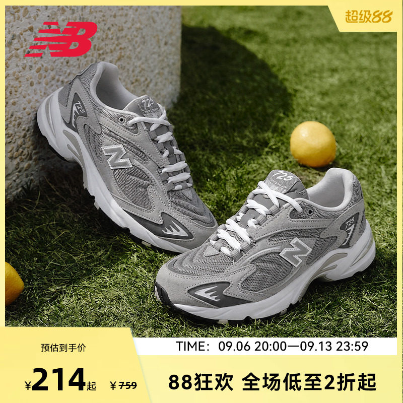NEW BALANCE NB官方男女款复古灰色时尚经典四季运动休闲鞋ML725P