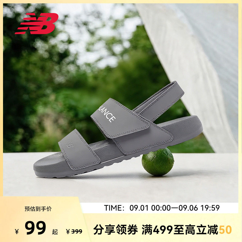 NEW BALANCE NB官方男女款夏季户外运动休闲凉鞋沙滩鞋SUFNCLAO图片