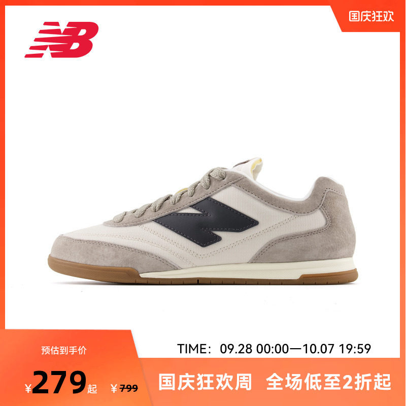 New Balance NB官方正品男女复古休闲平底德训鞋薄底板鞋URC42PMB