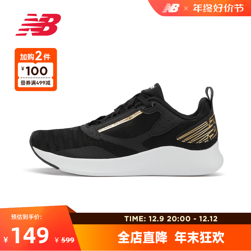 new balance BEYA系列 女子跑步鞋 WBEYLP