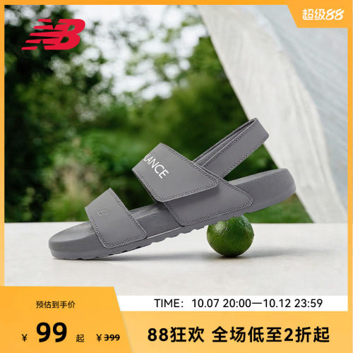 NEW BALANCE NB官方男女款夏季户外运动休闲凉鞋沙滩鞋SUFNCLAO