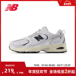 New Balance NB官方男女情侣秋季运动百搭休闲老爹鞋MR530WBV