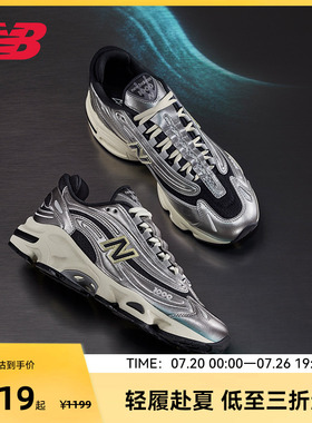 NEW BALANCE NB官方男女情侣同款千禧复古休闲老爹鞋M1000SL