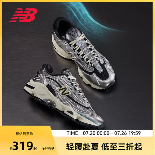 NEW BALANCE NB官方男女情侣同款千禧复古休闲老爹鞋M1000SL