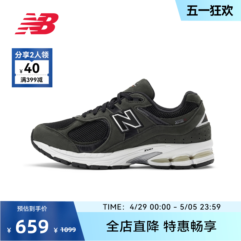 New Balance NB官方奥莱男鞋女鞋复古拼接耐磨运动休闲鞋2002R-封面