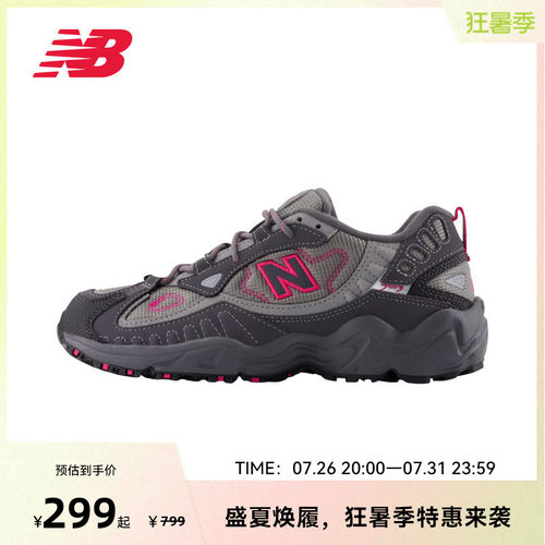 NEW BALANCE NB官方女款厚底增高户外老爹鞋休闲运动鞋WL703BB
