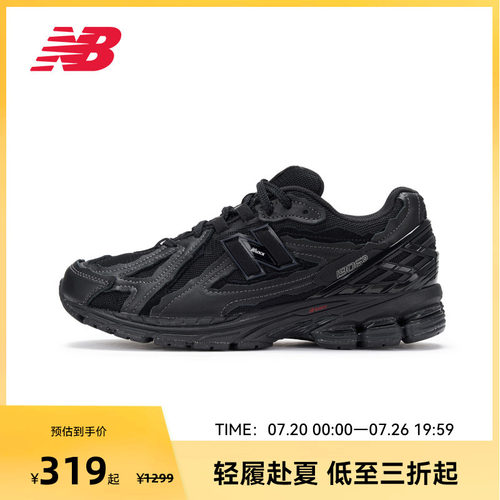 New Balance NB官方25新款男女复古运动百搭老爹鞋M1906DF
