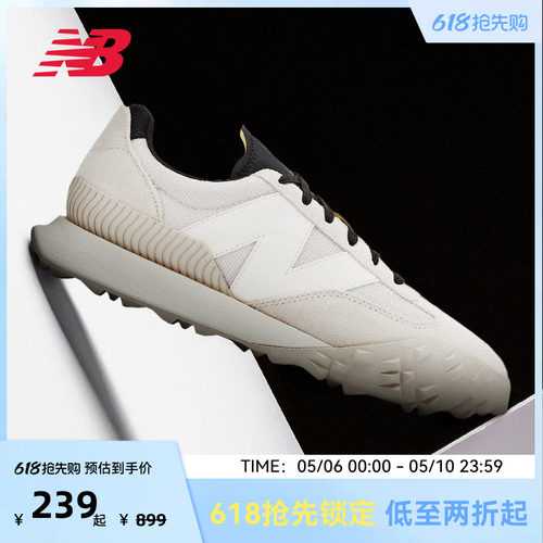 NEW BALANCE NB官方男女通用休闲百搭透气运动休闲鞋UXC72DB1