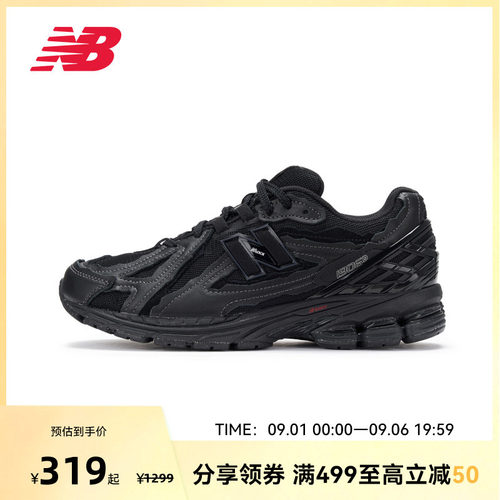 New Balance NB官方25新款男女复古运动百搭老爹鞋M1906DF