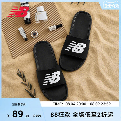 NEW BALANCE NB官方男女款黑色户外休闲夏季拖鞋沙滩凉鞋SUF200A3