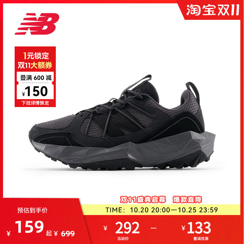 NEW BALANCE NB官方正品女款Tektrel S越野徒步户外运动跑步鞋