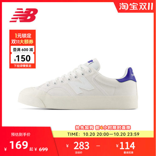 NEW BALANCE NB官方男女情侣同款低帮舒适运动休闲板鞋BB100OG