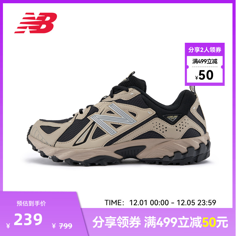 New Balance官方奥莱正品男女鞋经典复古百搭休闲鞋ML610