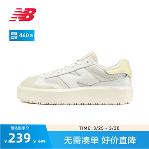 NEWBALANCE男女款板鞋CT302