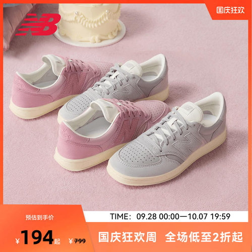 NEW BALANCE NB官方男女款复古低帮板鞋运动休闲鞋CT500PMG