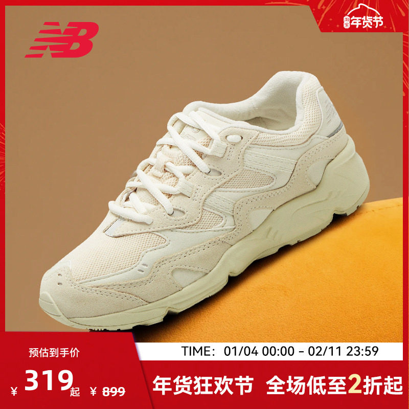 New BalanceNB官方正品男女同款经典百搭休闲鞋复古老爹鞋ML850CG,运动鞋new,运动休闲鞋,淘宝优惠券,粉丝福利购,淘宝优惠卷