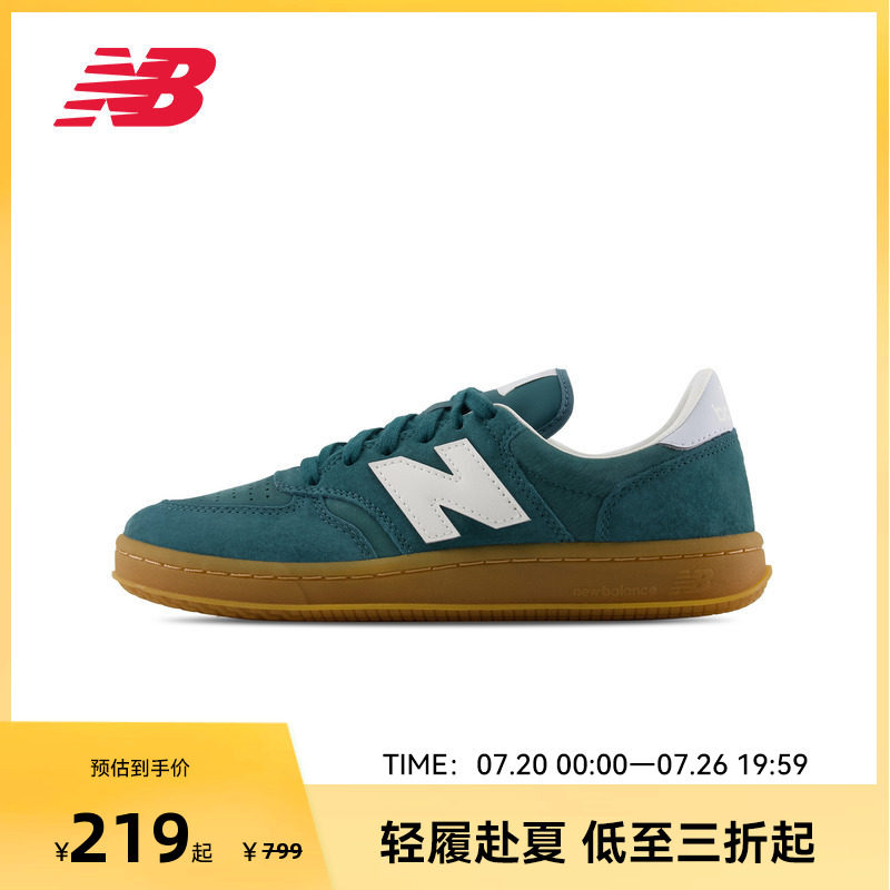 New Balance NB官方夏男女情侣款复古轻便百搭薄底板鞋CT500CK