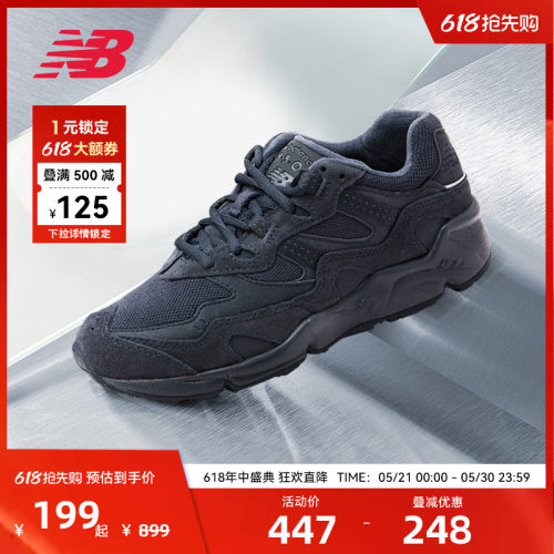 复古百搭老爹鞋NewBalance