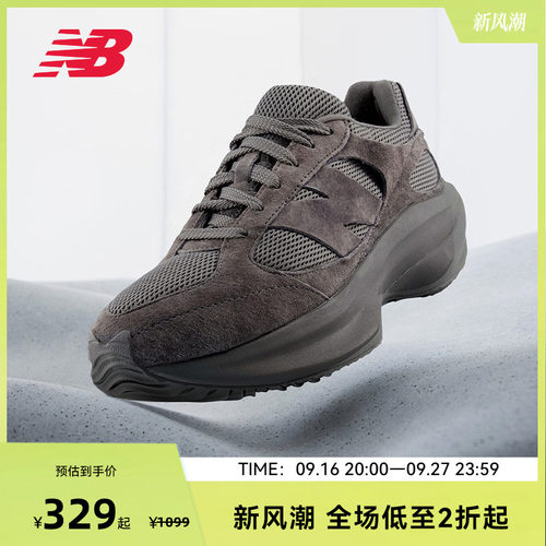 NEW BALANCE NB官方正品男女同款WRPD蛋壳鞋厚底老爹鞋UWRPDTBE