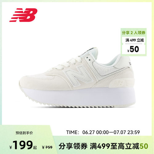 New Balance NB官方女款百搭夏运动厚底增高休闲鞋WL574ZBJ