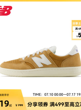 New Balance官方奥莱男女鞋经典复古百搭板鞋CT500CI