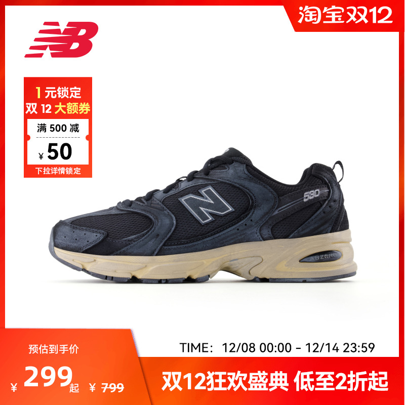 New Balance NB官方男女情侣复古夏季运动休闲老爹鞋MR530BMS