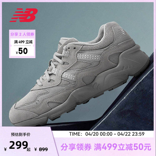 New Balance NB官方正品情侣款850系列潮流复古经典老爹鞋ML850CF