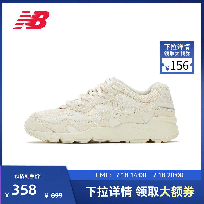 New BalanceNB官方正品男女同款经典百搭休闲鞋复古老爹鞋ML850CG