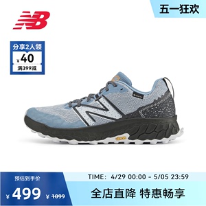 防水越野跑步鞋NEWBALANCE