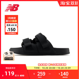 NEW BALANCE NB官方女子夏季双带黑色运动沙滩鞋凉鞋SWAUTSA1