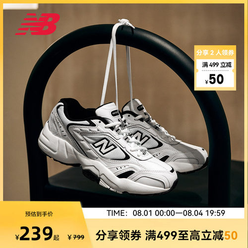 New Balance NB官方正品女款美式复古潮流运动休闲老爹鞋WX452SB