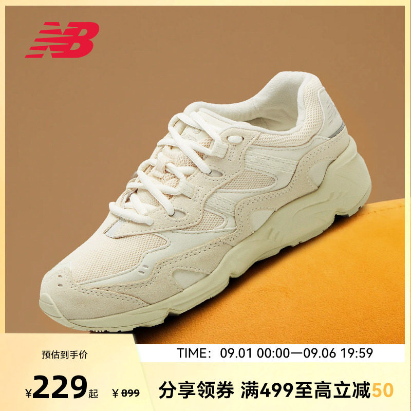复古老爹鞋NewBalance