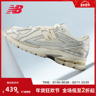 NB官方复古老爹鞋男女透气耐磨休闲运动鞋情侣百搭慢跑鞋U1906R