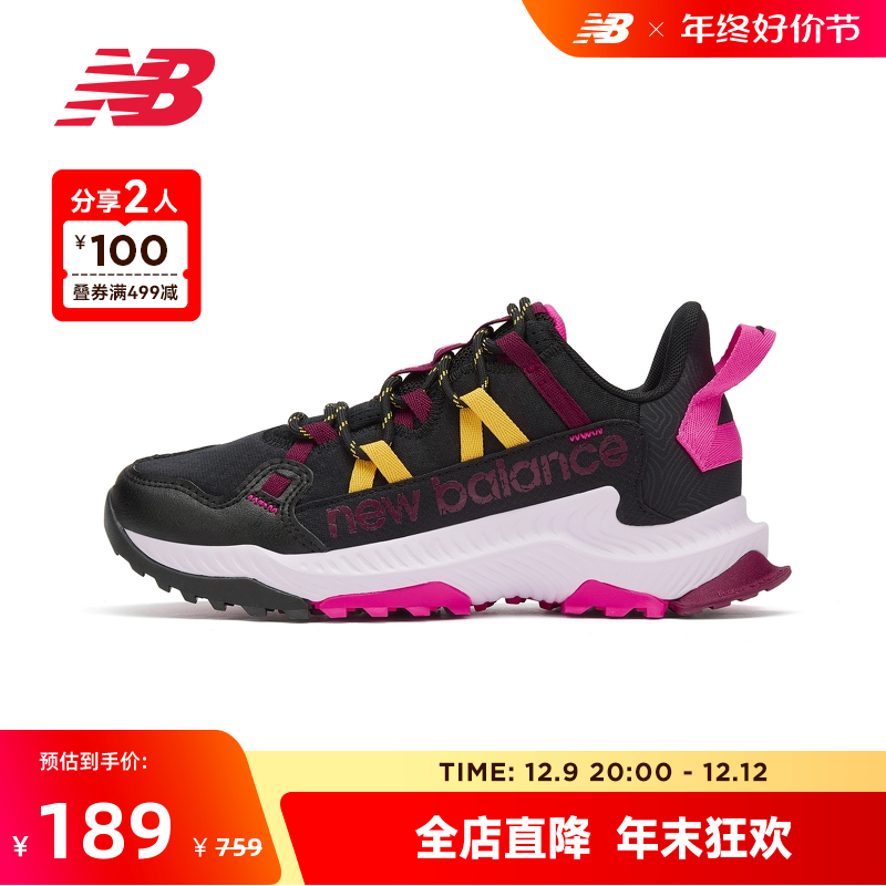 new balance NewBalance NB奥莱 女士慢跑鞋专业缓震透气运动跑步鞋Shando