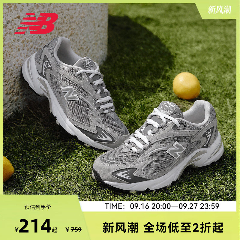 NEW BALANCE NB官方男女款复古灰色时尚经典四季运动休闲鞋ML725P
