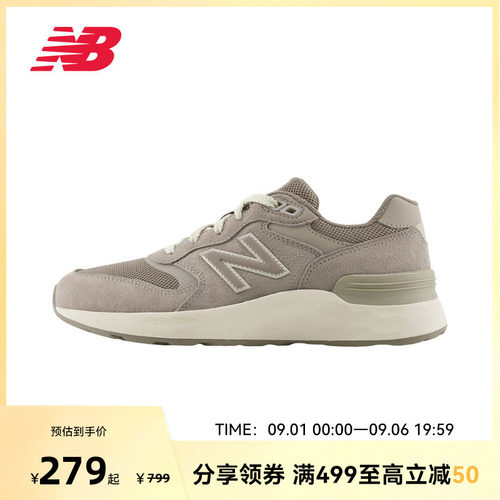 NEW BALANCE NB官方女款简约复古运动休闲户外慢跑鞋WW880BD7