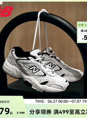 New Balance 女款美式复古潮流运动休闲老爹鞋WX452SB