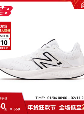 New Balance NB官方正品春女Pro Run v2舒适轻量专业缓震跑步鞋
