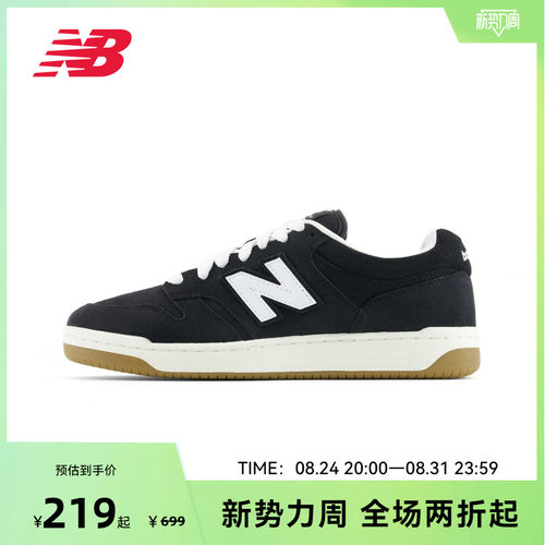 NEW BALANCE NB官方男女通用休闲百搭黑色低帮板鞋BB480PTN