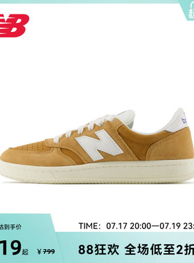 New Balance官方奥莱男女鞋经典复古百搭板鞋CT500CI