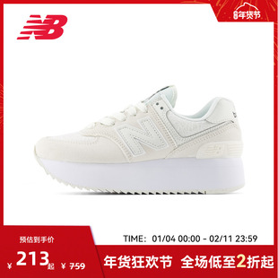 NEW BALANCE NB女款圆头系带运动鞋舒适跑步鞋休闲鞋WL574ZBJ
