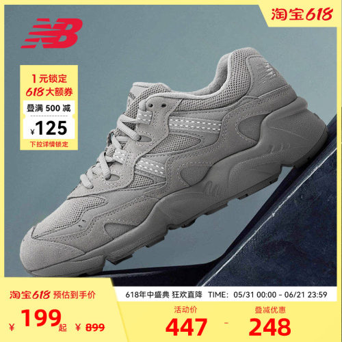 New Balance NB官方情侣款潮流经典中帮复古经典老爹鞋ML850CF