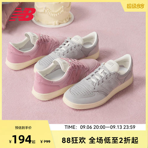 NEW BALANCE NB官方男女款复古低帮板鞋运动休闲鞋CT500PMG