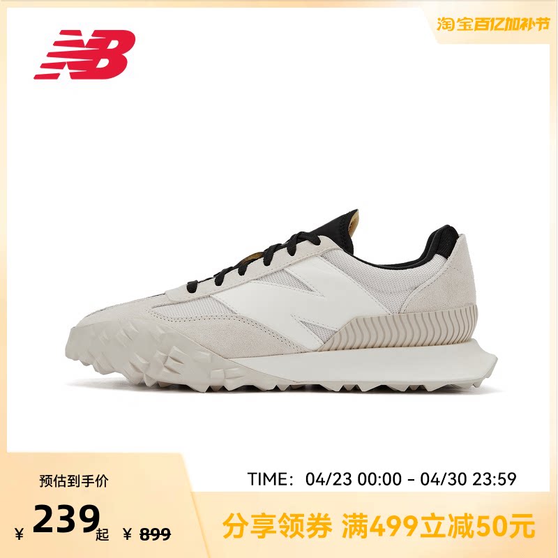 NEW BALANCE NB官方运动鞋男女通用休闲百搭透气跑步鞋UXC72DB1