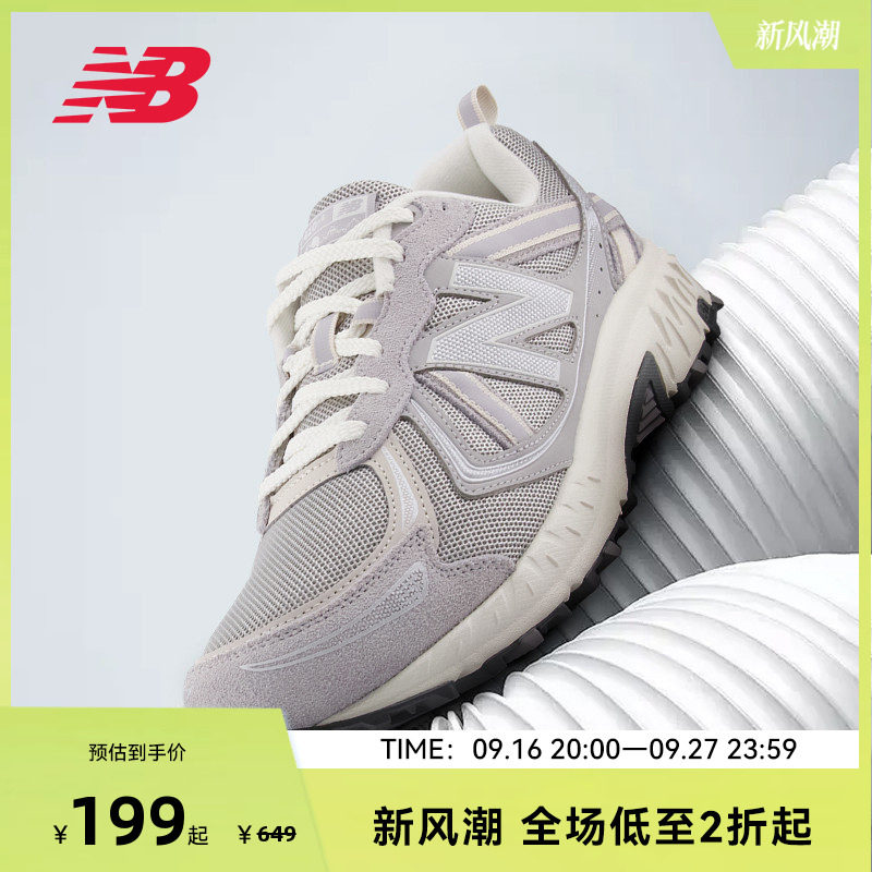 NEW BALANCE NB官方男女同款户外休闲运动鞋MT410BG5