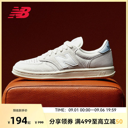 NEW BALANCE NB官方男女款复古休闲风低帮时尚百搭板鞋CT500AG