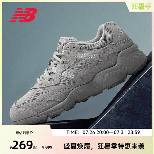 老爹鞋复古经典NewBalance