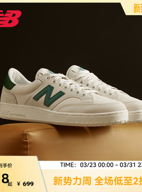 New Balance官方奥莱正品男女鞋经典复古百搭板鞋CTC