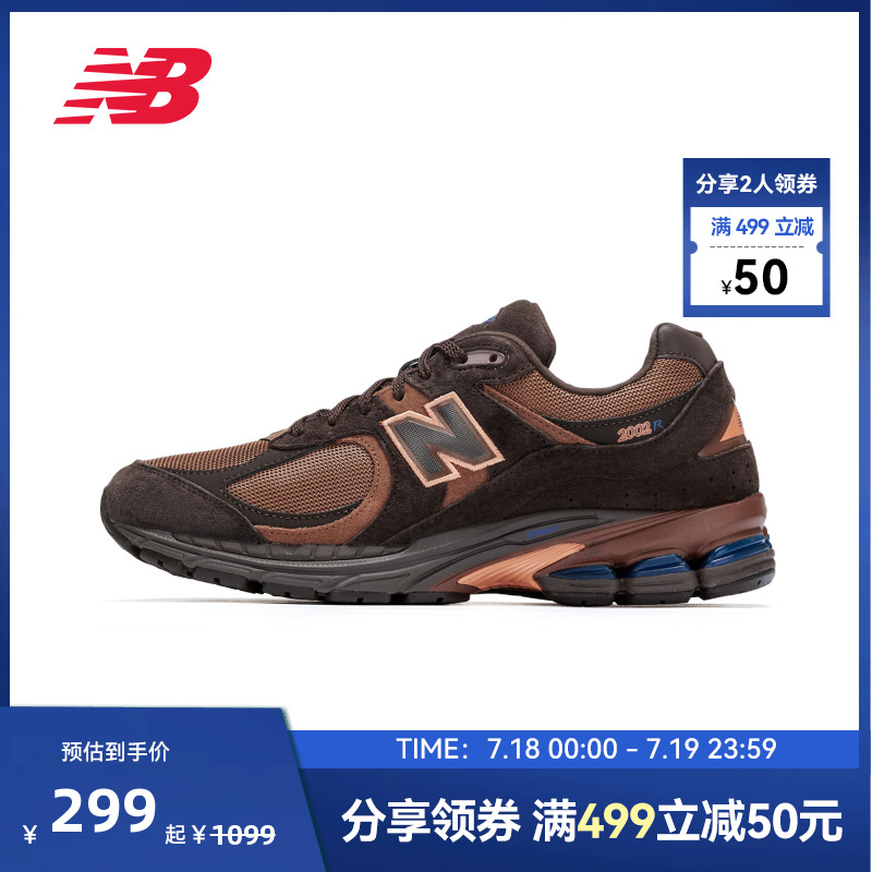 New Balance NB官方男女情侣百搭复古运动休闲鞋M2002RBT
