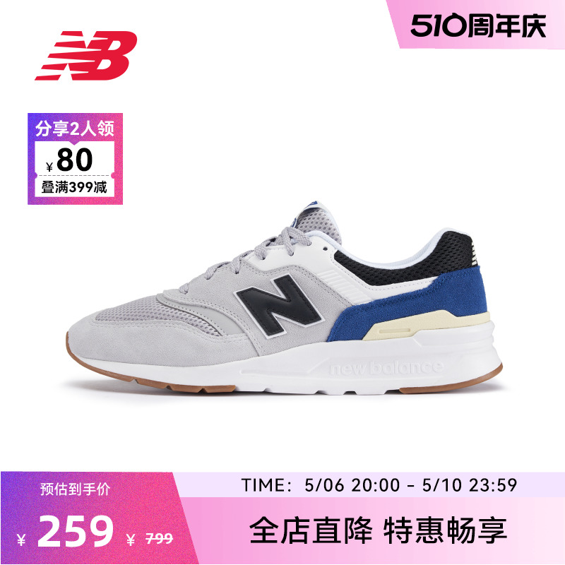 NEWBALANCE运动休闲鞋女鞋